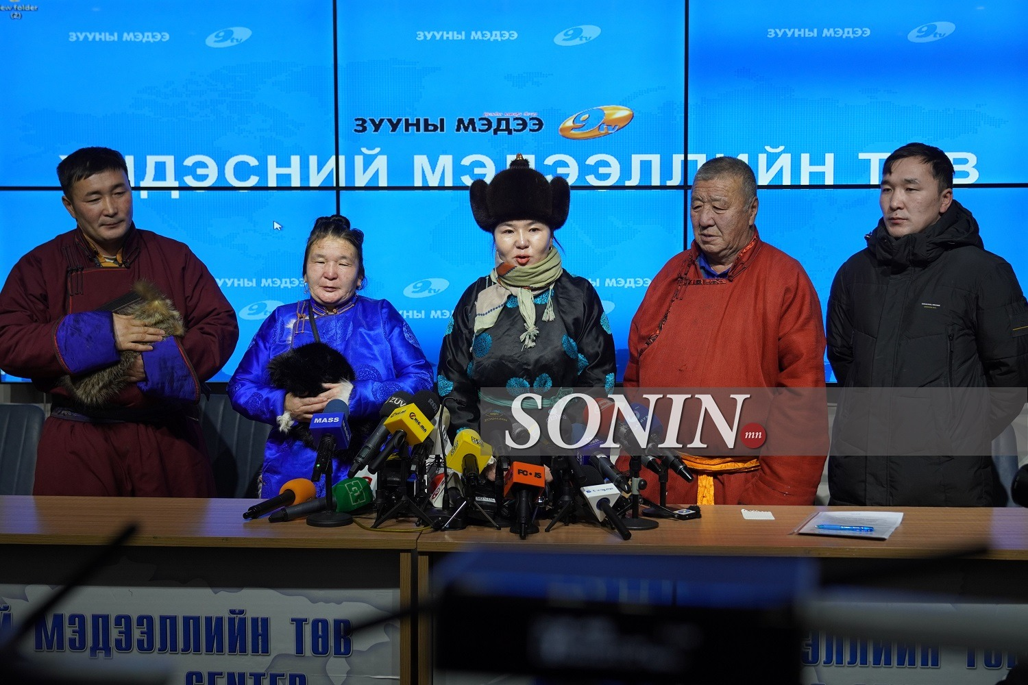 sonin.mn