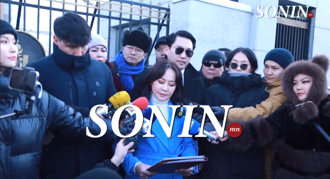 sonin.mn
