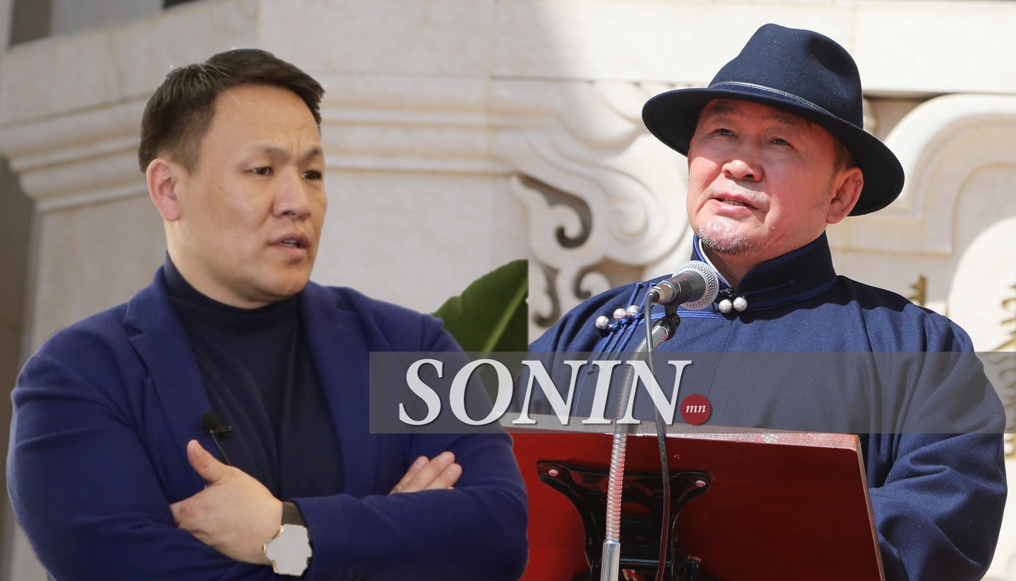 sonin.mn