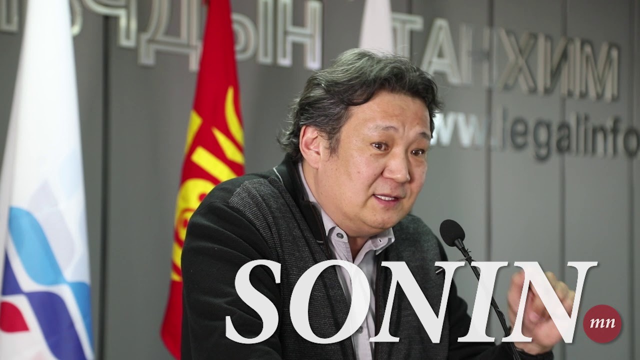 sonin.mn