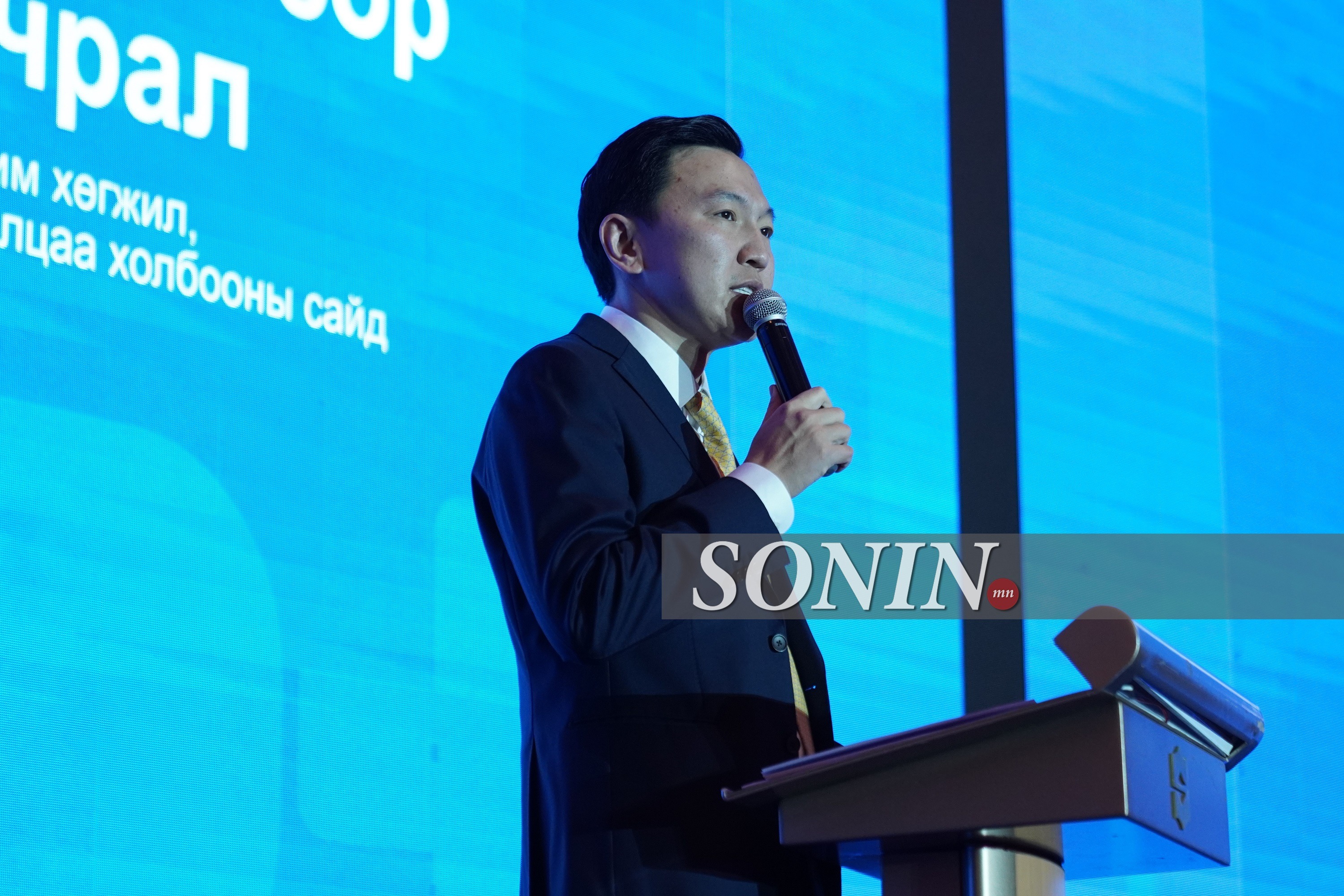 sonin.mn