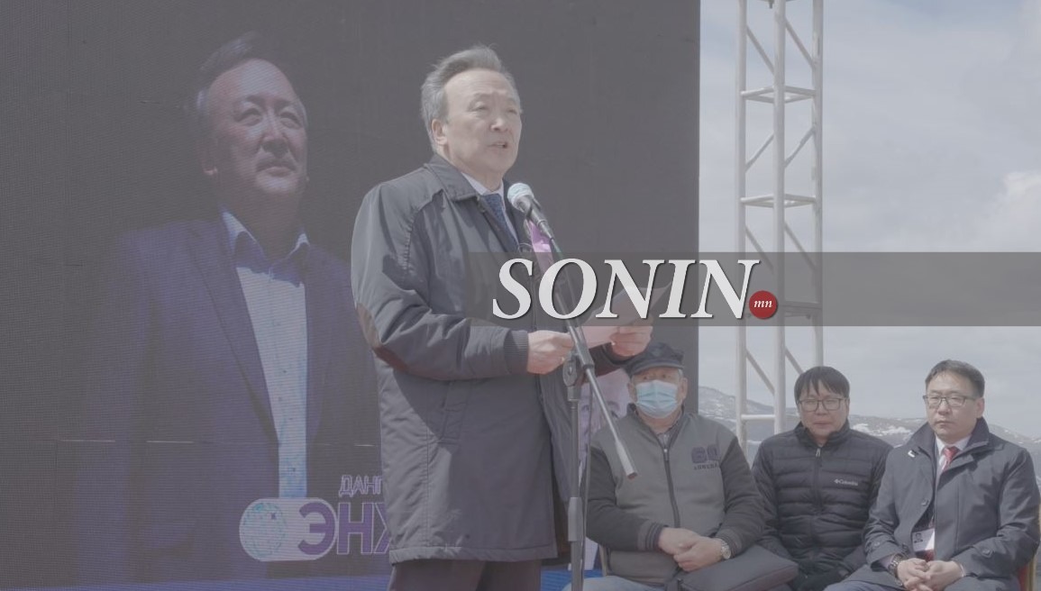 sonin.mn