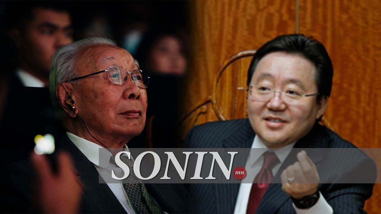 sonin.mn