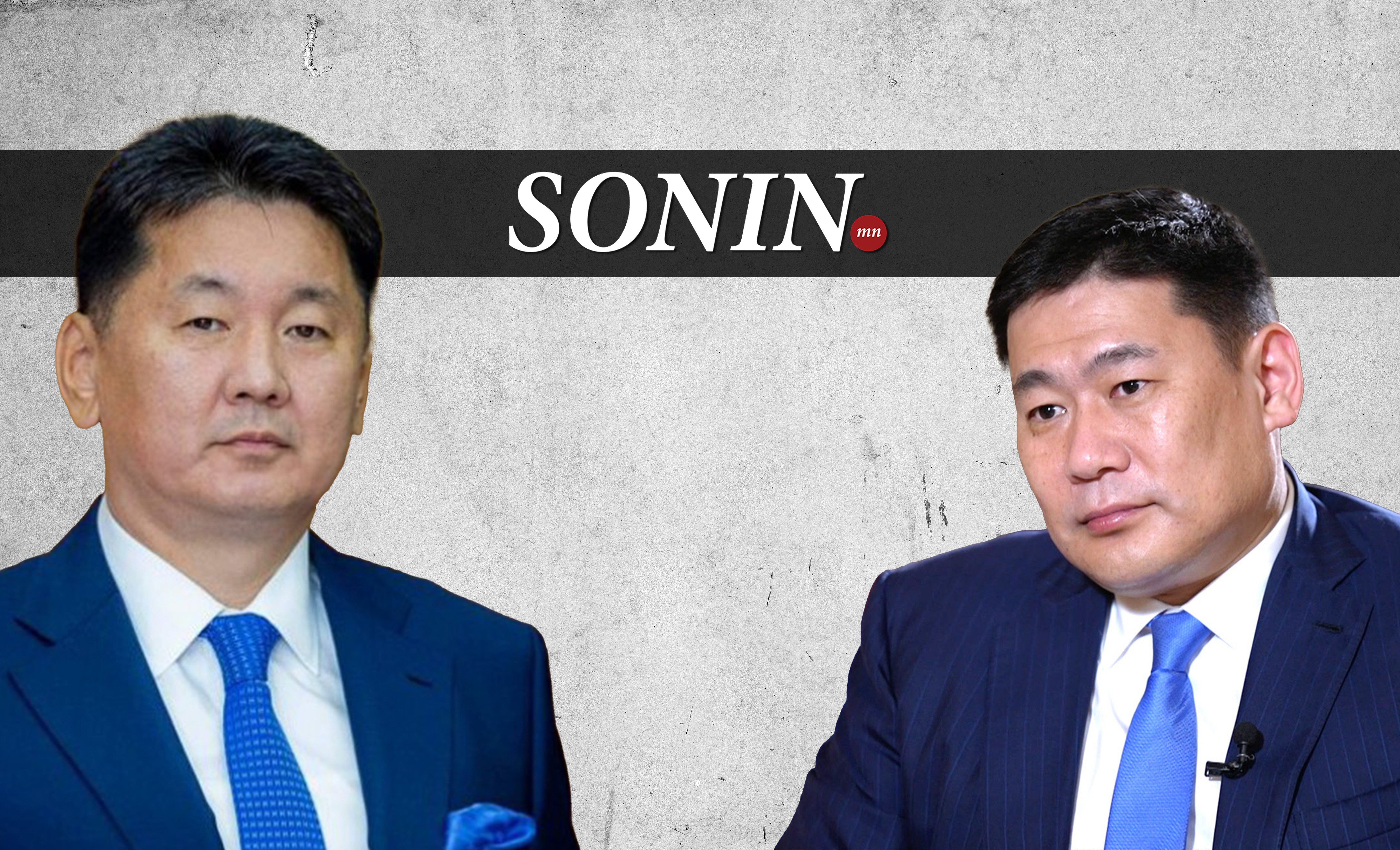 sonin.mn