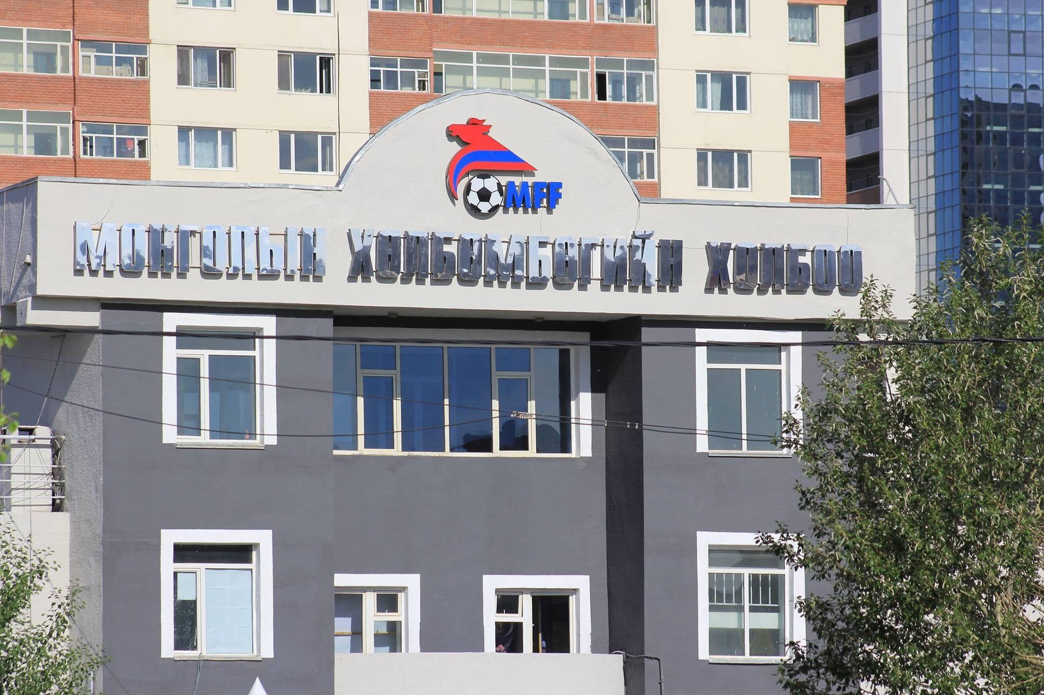 sonin.mn