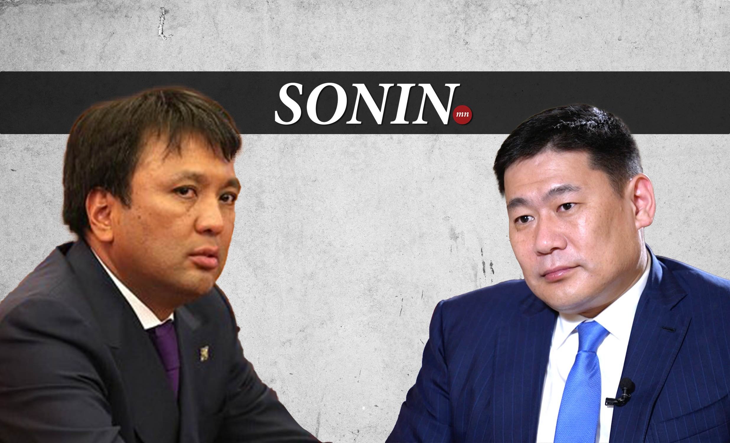 sonin.mn