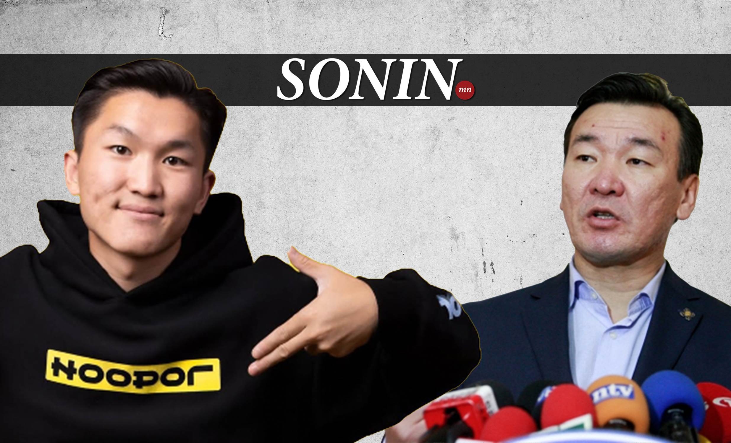 sonin.mn