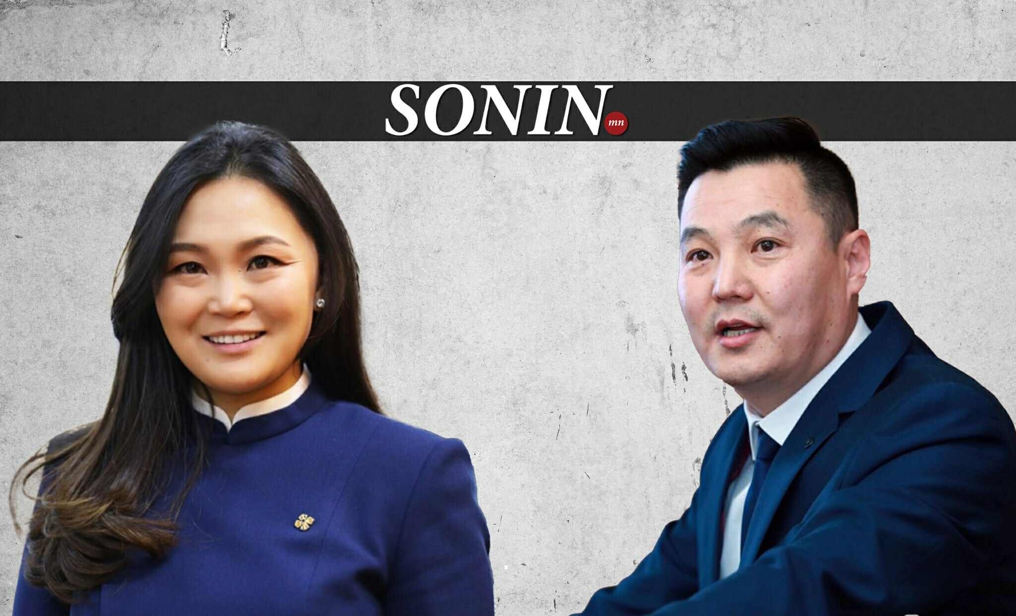 sonin.mn