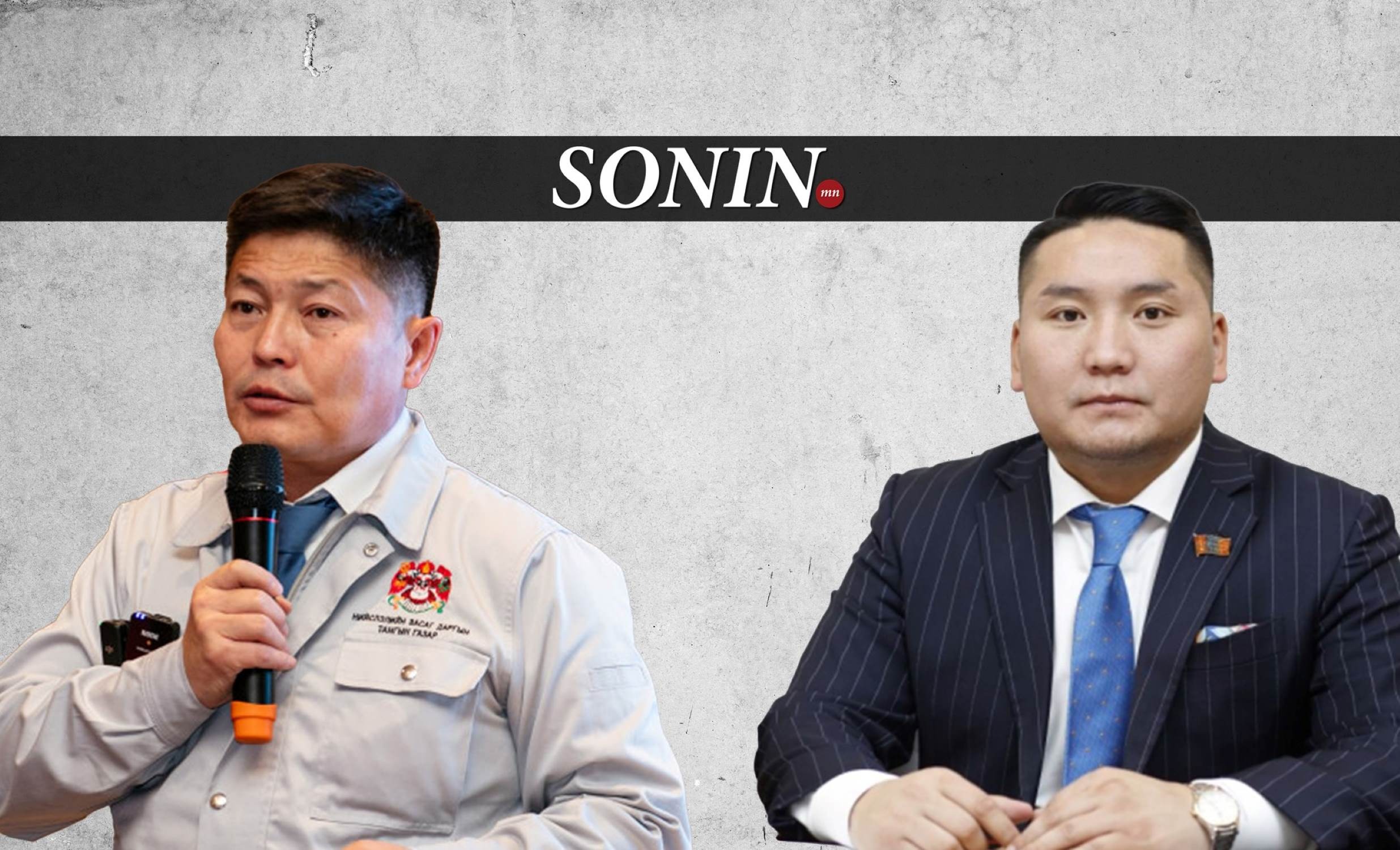 sonin.mn