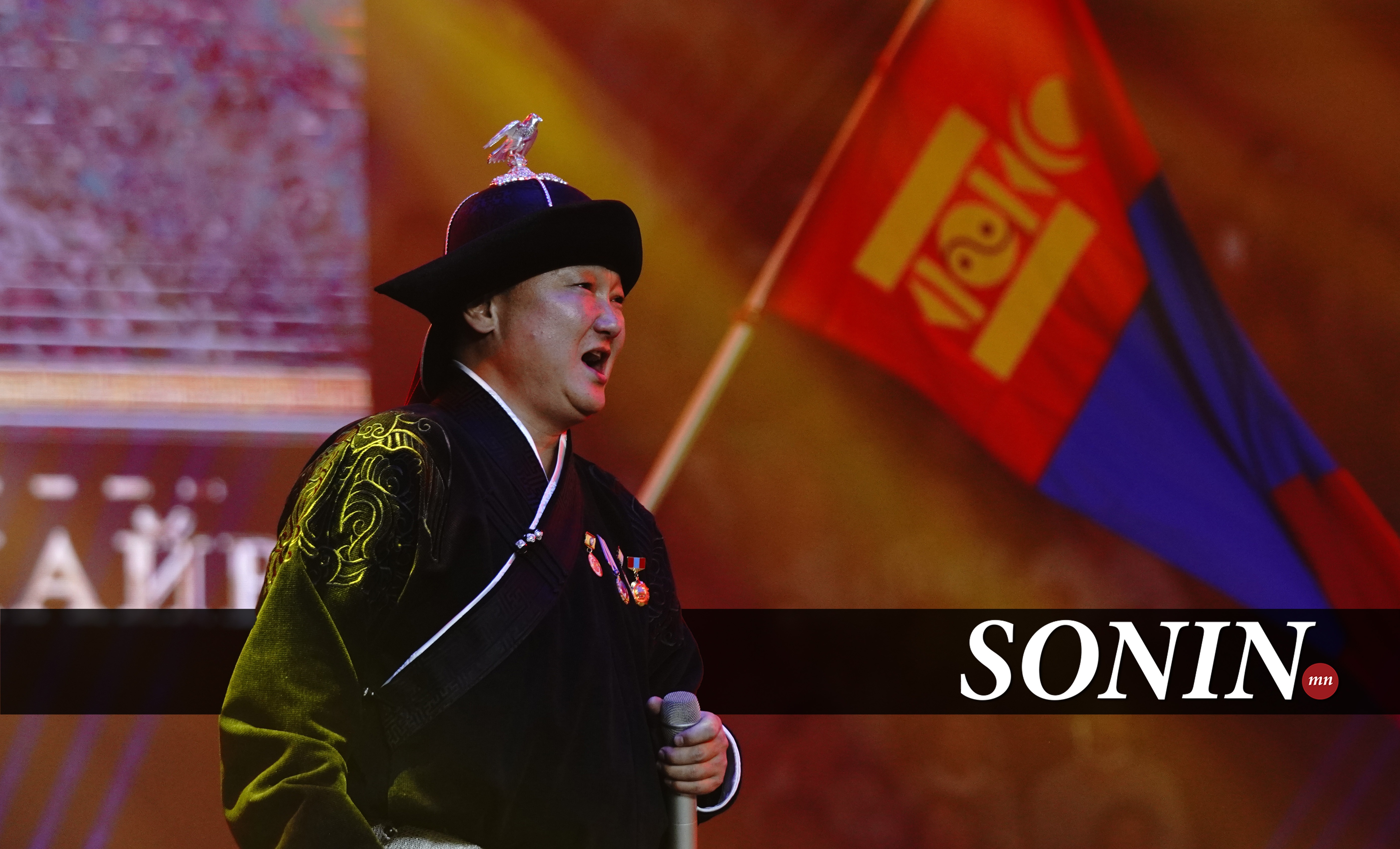 sonin.mn