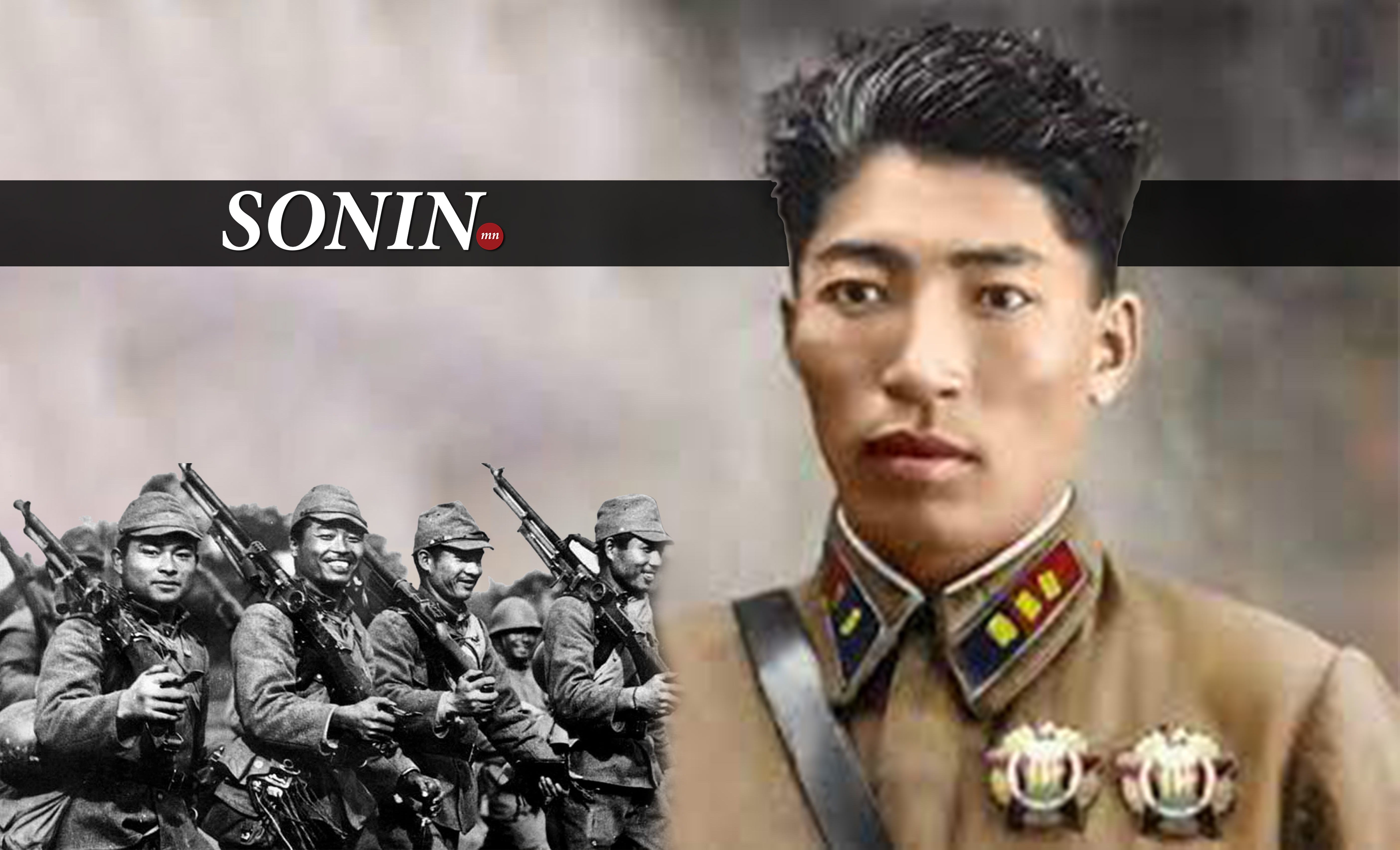 sonin.mn