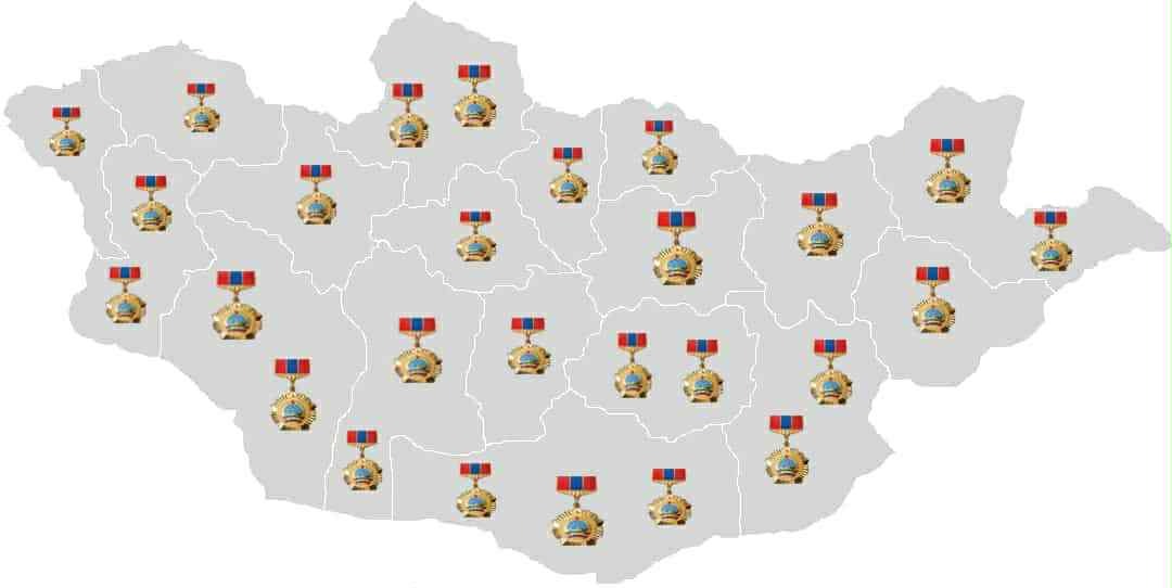 sonin.mn