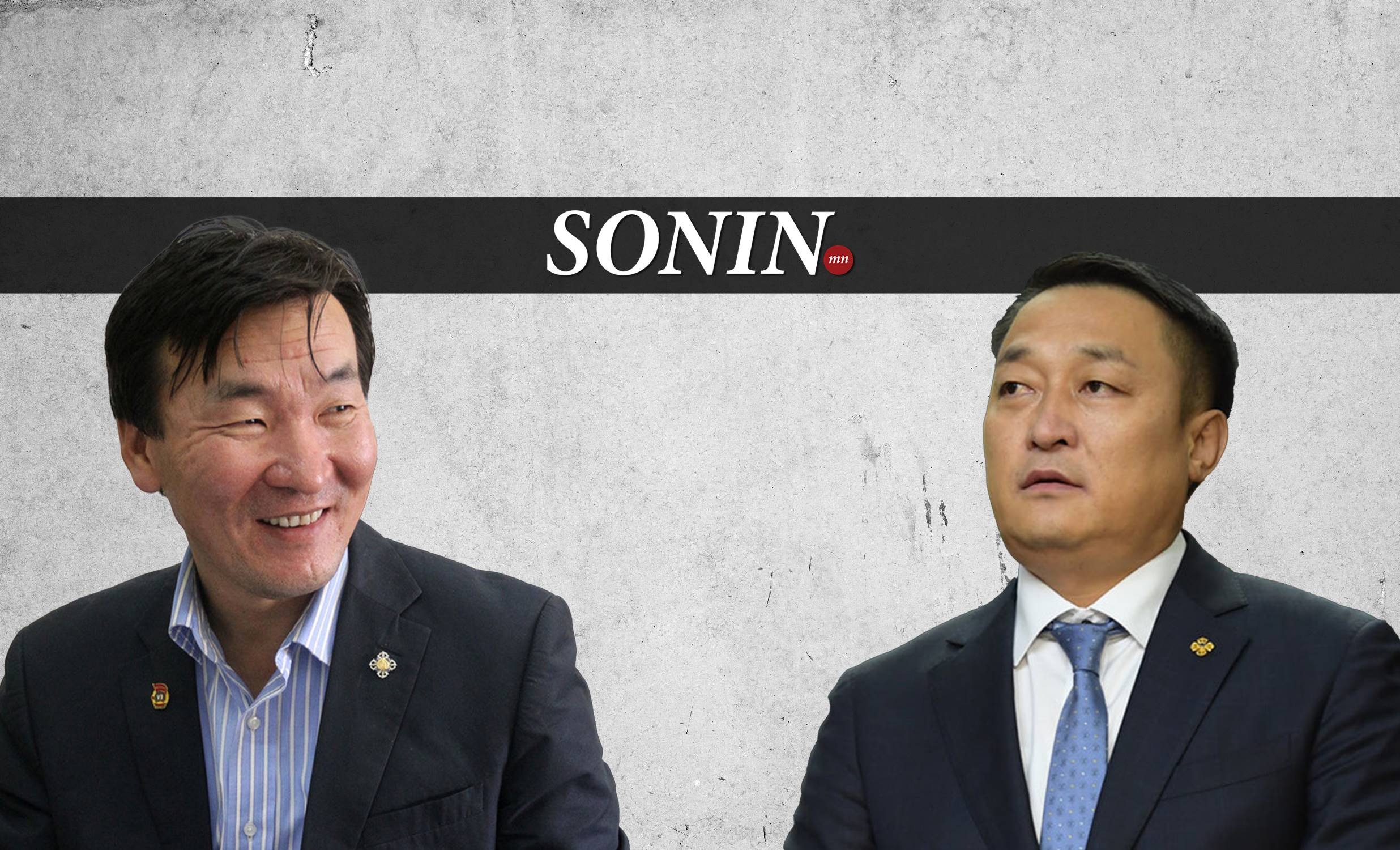 sonin.mn