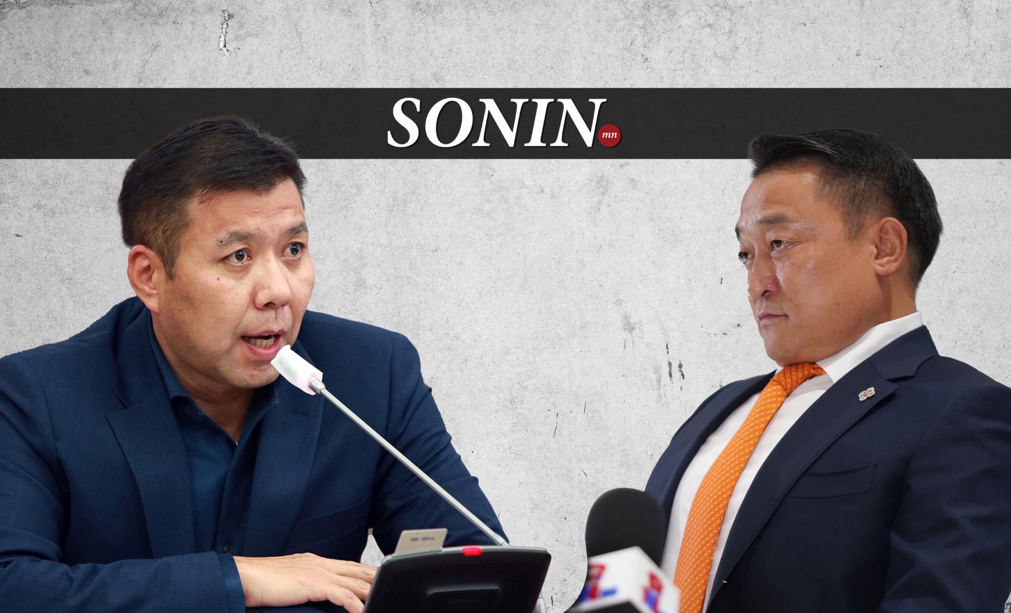 sonin.mn
