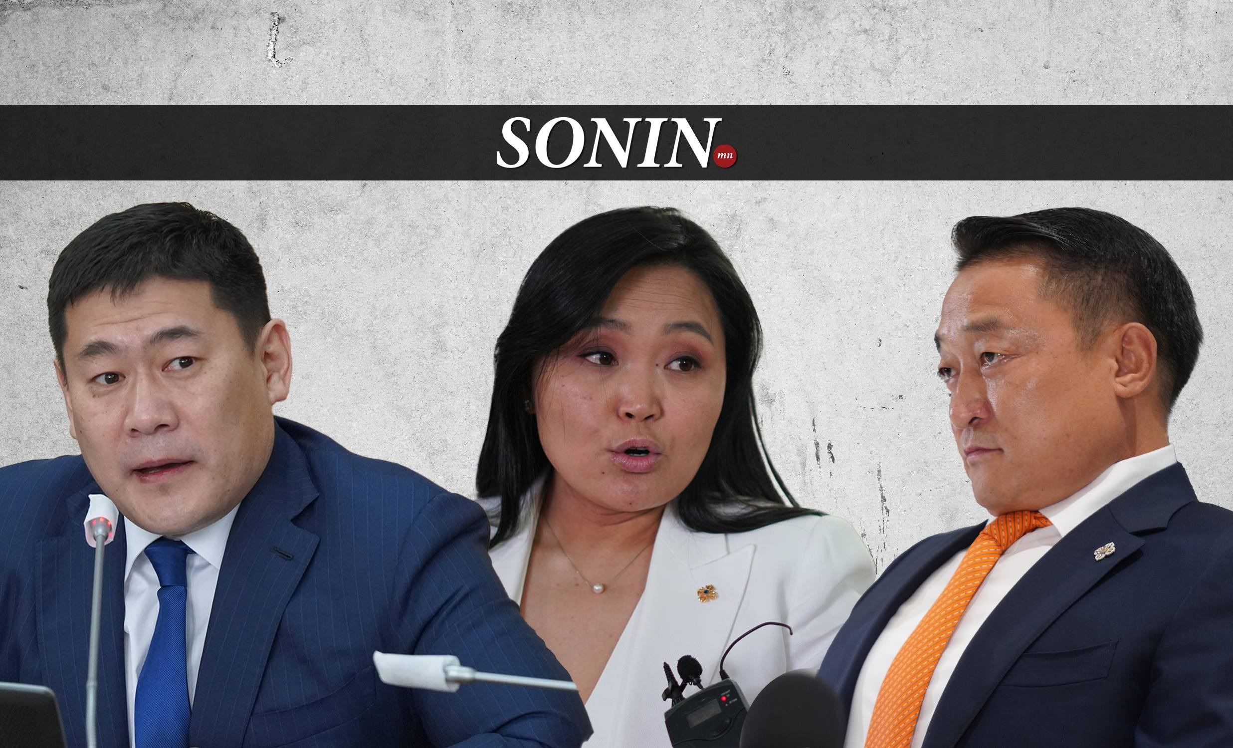 sonin.mn