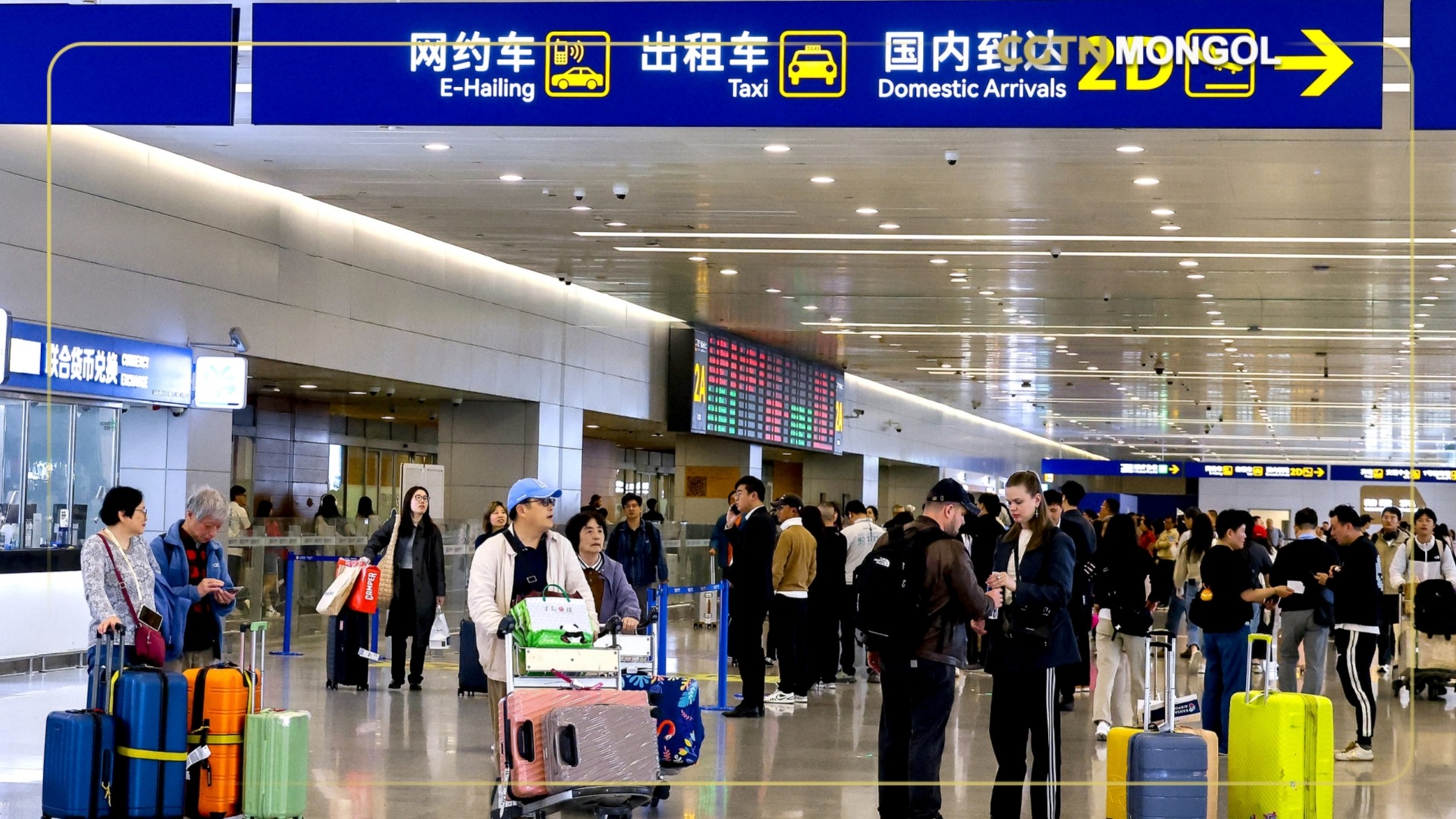 sonin.mn