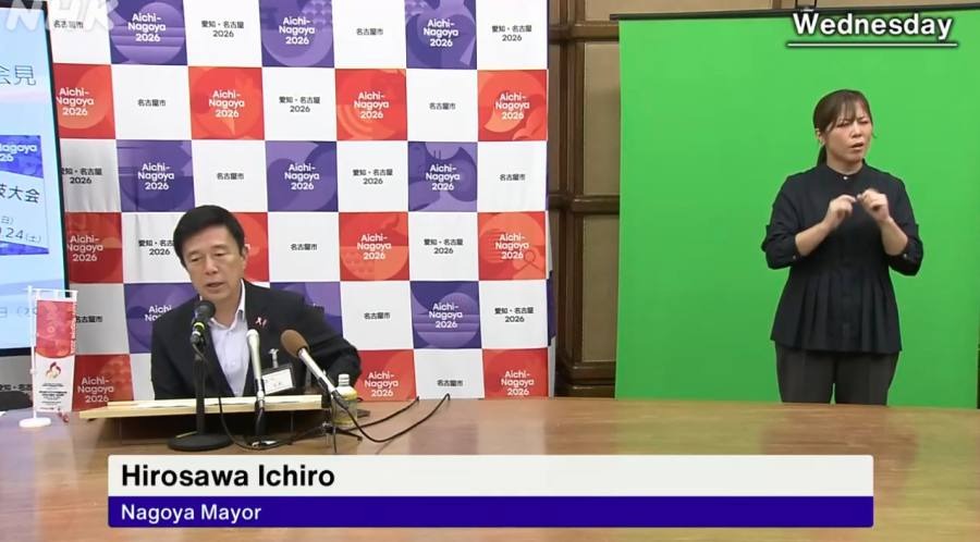 sonin.mn