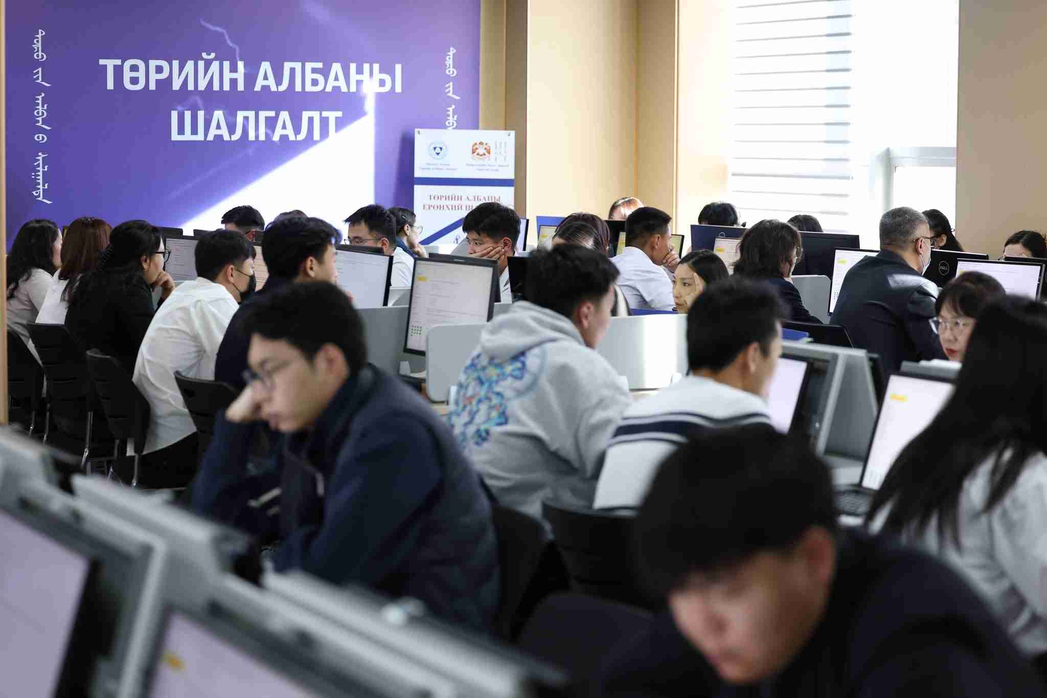 Энэ оны III улирлын Төрийн албаны ерөнхий шалгалт орон даяар эхэллээ