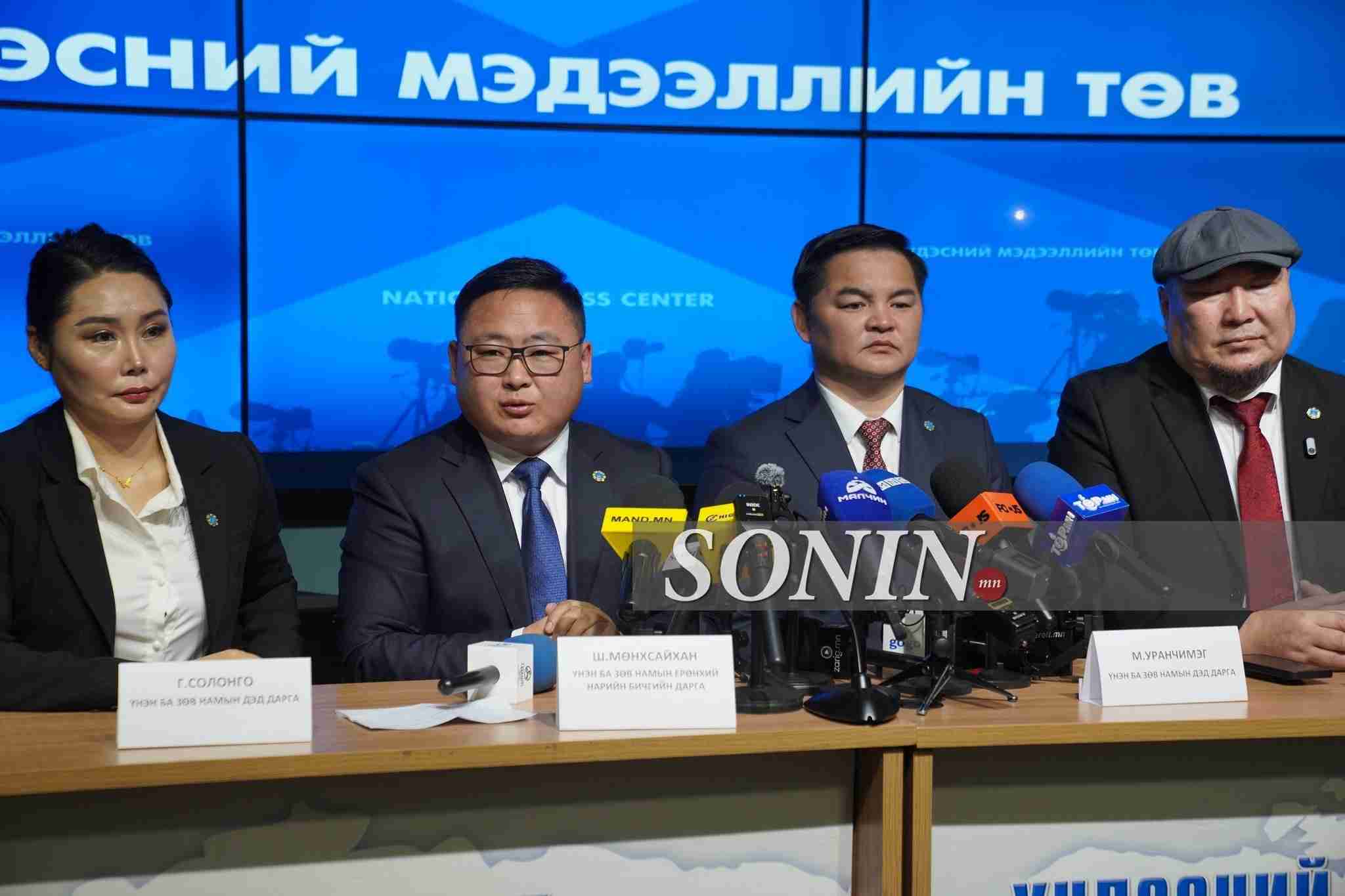 Үнэн ба Зөв намыг татан буулгахыг шаардлаа